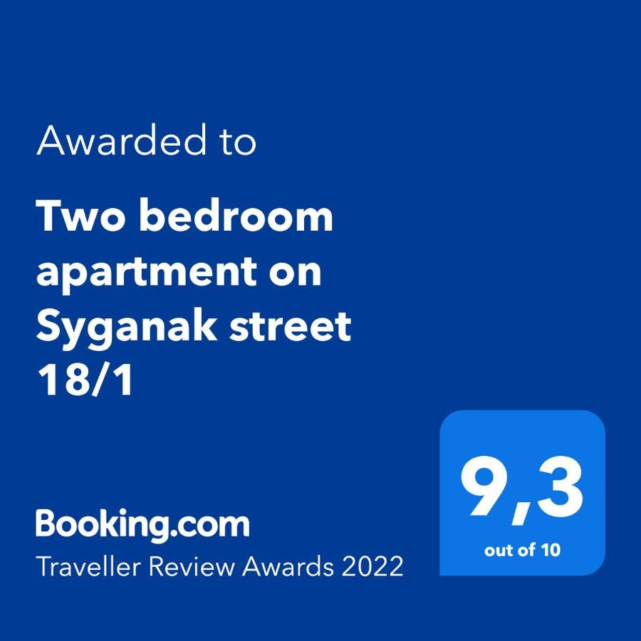 Two Bedroom Apartment On Syganak Street 64-1 Astana Exterior foto